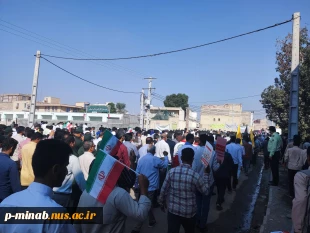 حضور دانشگاهیان دانشگاه ملی مهارت میناب در راهپیمایی ۱۳ آبان 5