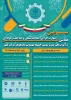 EduPro Poster