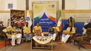 حضور آموزشکده ملی مهارت میناب در هشتمین بازارچه دانشجویی و اولین جشنواره آیین‌های نوروزی دانشگاه ملی مهارت 2