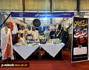 حضور آموزشکده ملی مهارت میناب در هشتمین بازارچه دانشجویی و اولین جشنواره آیین‌های نوروزی دانشگاه ملی مهارت 2