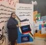 تقدیر از مدرس فعال در حوزه  علمی در هفته کتاب