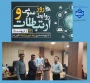 تقدیر از روابط عمومی آموزشکده در روز روابط عمومی و ارتباطات