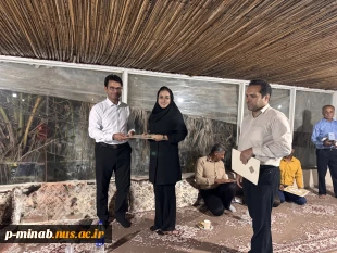 جلسه هم‌اندیشی و تقدیر از مدیران گروه‌های آموزشی آموزشکده ملی مهارت میناب با حضورکارکنان و مدیران گروه برگزار شد. 3
