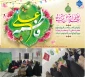 سالروز ازدواج حضرت علی (ع) و حضرت فاطمه(س) مبارک باد.