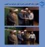 تجلیل از استاد عباس زارعی بعنوان مدیرگروه برتر معارف اسلامی کشور