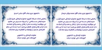 امیدی