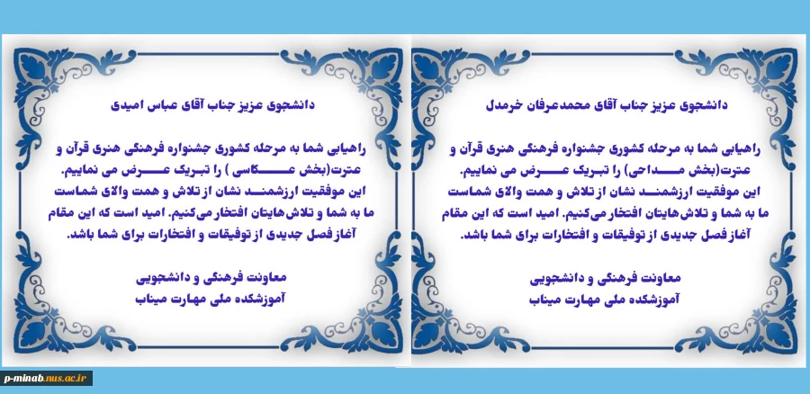 امیدی