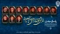 شهادت جمعی از فرماندهان ارشد سپاه پاسداران انقلاب اسلامی و دانشمــــــــندان هســـــته ای کشورتسلیت باد.