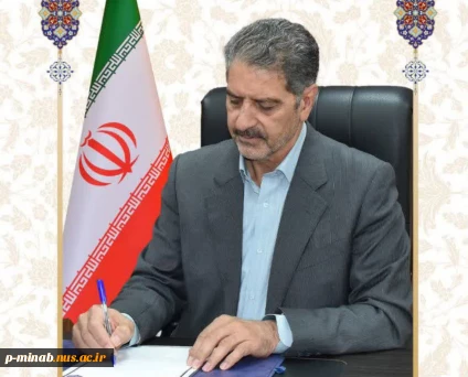 پیام دکتر زمانی به همکاران ارجمند و استادان گرامی دانشگاه ملی مهارت