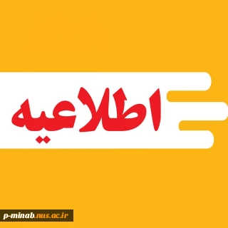 ارائه خدمات آموزشی