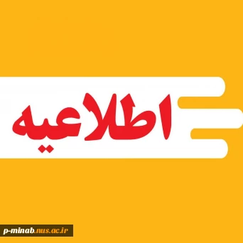 ارائه خدمات آموزشی