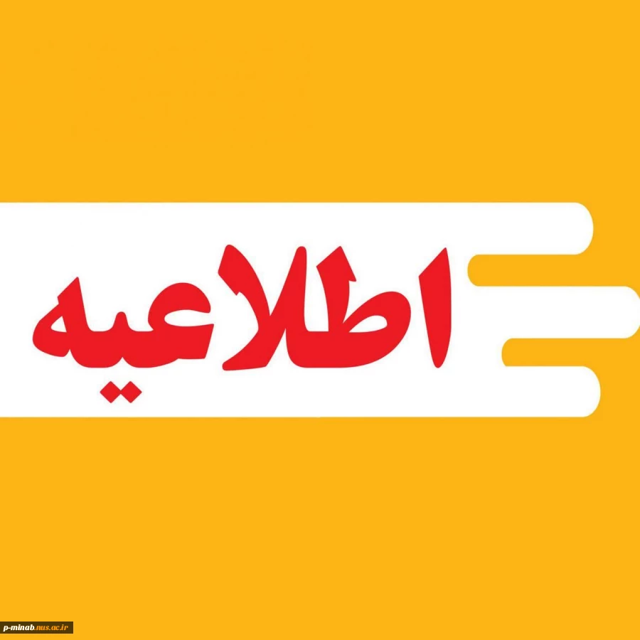 ارائه خدمات آموزشی 2
