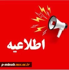 امتحانات پایان ترم